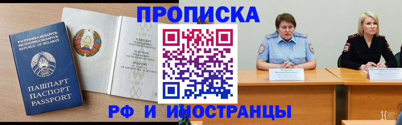 подбор жилья для постоянной прописки в Верхней Пышме